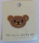 me-in beby - Teddy me-in beby - Teddy