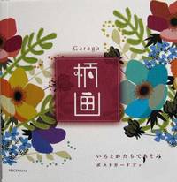 Garaga Post Card Book Garaga Post Card Book