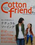 Cotton Friend Vol. 37 Cotton Friend Vol. 37