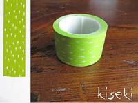 Masking Tape grün 30mm Masking Tape grün 30mm