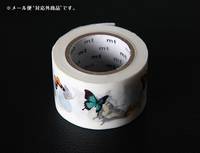Washi Tape butterfly 30mm Washi Tape butterfly 30mm