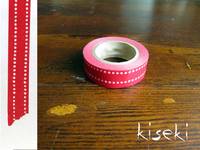 Washi Tape honmame 15mm Washi Tape honmame 15mm