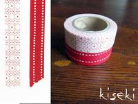 Washi Tape kasuri & honmame 2er Set 15mm Washi Tape kasuri & honmame 2er Set 15mm