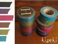 Washi Tape uni smoke 6er Set B 15mm Washi Tape uni smoke 6er Set B 15mm
