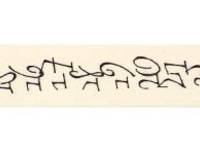 Washi Tape Jeden Tag ivory 15mm Washi Tape Jeden Tag ivory 15mm