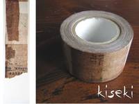 Washi Tape Collage braun 30mm Washi Tape Collage braun 30mm