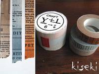 Washi Tape Old Book 3er Set 15mm Washi Tape Old Book 3er Set 15mm