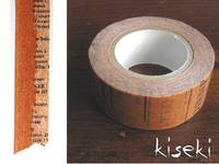 Washi Tape Old Book braun 20mm Washi Tape Old Book braun 20mm
