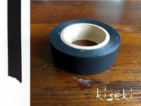 Washi Tape matte black 15mm