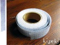 Masking Tape wasseraktivierbar Räder blau 15mm Masking Tape wasseraktivierbar Räder blau 15mm