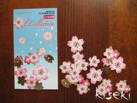 Aufkleber Kirschblüten Aufkleber Kirschblüten