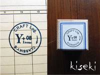craft log stamp craft log stamp