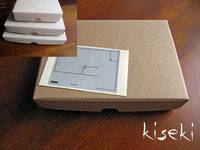 Medium Paper Lid Box Medium Paper Lid Box