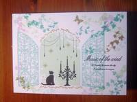 Shiny Embossed letter pad - Schreibblock Schwarze Katze Shiny Embossed letter pad - Schreibblock Schwarze Katze
