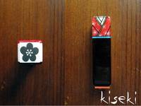 Stempel-Ume Stempel-Ume