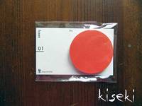 sticky label Vermilion sticky label Vermilion