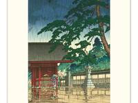 Calendar 2012 Japanese Woodblocks Calendar 2012 Japanese Woodblocks