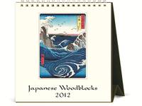 Calendar Desk Japanese Woodblocks Calendar Desk Japanese Woodblocks