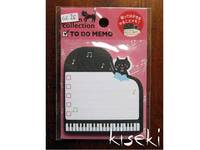 memo Klavier memo Klavier