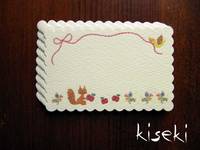 name card - Namenskärtchen Eichhörnchen name card - Namenskärtchen Eichhörnchen