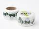 Washi Tape leaf deep green 30mm Washi Tape leaf deep green 30mm
