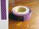 Masking Tape textil Baumwolle dots Purple 15mm