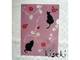 Katze. A5 Plastik Ordnerhülle Katze. A5 Plastik Ordnerhülle