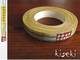 Washi Tape natane 8mm Washi Tape natane 8mm