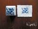 porcelain stamp Tea time porcelain stamp Tea time
