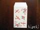 tip bag Bird 1pc tip bag Bird 1pc