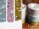 Washi Tape girls 3er Set 24mm Washi Tape girls 3er Set 24mm
