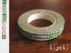 Washi Tape nezumi 8mm Washi Tape nezumi 8mm