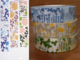 Washi Tape little garden 3er Set 15mm Washi Tape little garden 3er Set 15mm