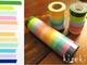 Washi Tape uni light 12er Set 15mm