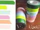 Washi Tape uni light 6er Set A 15mm