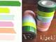Washi Tape uni light 6er Set A 15mm Washi Tape uni light 6er Set A 15mm