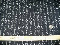 Schrift schwarz Schrift schwarz