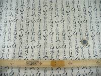Schrift weiß Schrift weiß