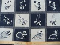 Zodiac / Tierkreiszeichen blau Zodiac / Tierkreiszeichen blau