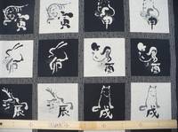 Zodiac / Tierkreiszeichen schwarz Zodiac / Tierkreiszeichen schwarz
