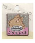 Toshi - Katze Toshi - Katze