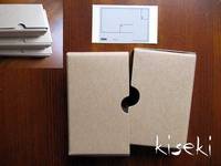 Small Paper Slide Box Small Paper Slide Box