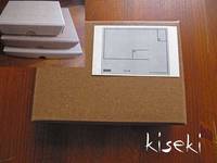 Medium Wax Covered Lid Box Medium Wax Covered Lid Box
