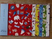 Origami 30sheets set. Cute Shapes Origami 30sheets set. Cute Shapes