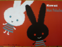 Shinzi Katoh Place Mat Jiji & Peren Shinzi Katoh Place Mat Jiji & Peren