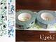 Washi Tape message bird & little garden 2er Set C 15mm Washi Tape message bird & little garden 2er Set C 15mm