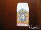 tip bag S Window 1pc tip bag S Window 1pc