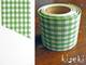 Masking Tape textil Baumwolle checked Green 45mm Masking Tape textil Baumwolle checked Green 45mm