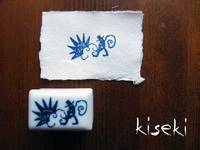 porcelain stamp Moon and the sun porcelain stamp Moon and the sun