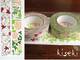Washi Tape message bird & little garden 2er Set A 15mm Washi Tape message bird & little garden 2er Set A 15mm